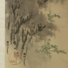 将图片加载到图库查看器，Mori Yuzan (?-1917), Samidare (Early Summer Rain), Japanese hanging scroll
