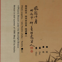 Lade das Bild in den Galerie-Viewer, Nambara Keisho (1851-?), Ink Painting of Bamboo, 1896, Japanese hanging scroll

