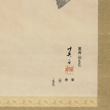 Lade das Bild in den Galerie-Viewer, Kato Eishu (1873-1939), Sparrow on a Willow Branch, Japanese hanging scroll, Shōwa period (1926-1989)

