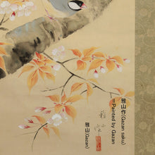Load image into Gallery viewer, Gazan (?-?), Cherry Blossoms and a Small Bird, Japanese hanging scroll, Shōwa period
