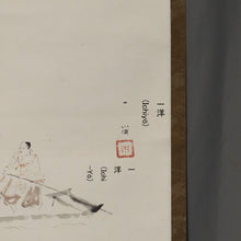 Load image into Gallery viewer, Matsumoto Ichiyo (1893-1952), Gazing at the Full Moon, Japanese hanging scroll
