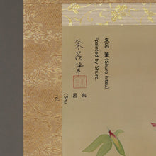 Lade das Bild in den Galerie-Viewer, Shuro(?-?) 朱呂&quot;morning glory&quot; Taisho-Showa era, Japanese hanging scroll, kakejiku
