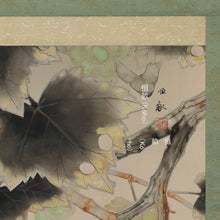 Carica l'immagine nel visualizzatore di Gallery, Yuge Koho (1901-?), Grapes and a Small Bird, Japanese hanging scroll, Shōwa period (1926-1989)
