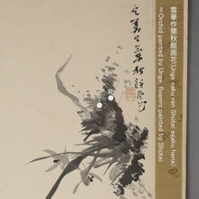 Load image into Gallery viewer, Unge (1773-1850) and Yamanashi Shutei (circa 1840s), Orchids and Flowers, Japanese hanging scroll, Late Edo period
