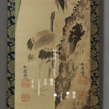 Load image into Gallery viewer, Shōreisai 松嶺斎 (?-?)  , Pine, Bamboo, Plum, Crane, Tortoise, and Lingzhi Mushroom, Japanese hanging scroll, Edo Period, kakejiku

