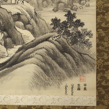 Lade das Bild in den Galerie-Viewer, Mori Kinseki (1843-1921), Ink Landscape of an Autumn Scene, 1908, Japanese hanging scroll, Meiji period

