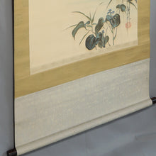 Afbeelding in Gallery-weergave laden, Fujishima Seison(1863-1935), Swimming Carp, Japanese hanging scroll
