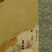 Lade das Bild in den Galerie-Viewer, Yamashita Chikusai (1885-1973)-&quot;Rankyo im Herbst (Bergschlucht des Oigawa River)&quot; Shōwa-Periode (1926-1989)
