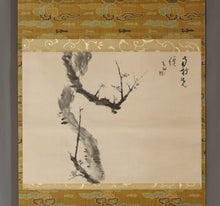 Load image into Gallery viewer, ●son ●邨, Plum painting with inscription, Japanese hanging scroll
