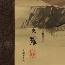 Lade das Bild in den Galerie-Viewer, Shiokawa Bunrin (1808-1877) - ländliche Landschaft Mitte des 19. Jahrhunderts
