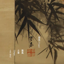 Carica l&#39;immagine nel visualizzatore di Gallery, Unpo (?-?) 雲鳳 &quot;Tiger&quot; all&#39;inizio del 20 ° secolo
