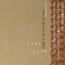 Load image into Gallery viewer, Imao Keinen (1845-1924),Remaining Snow Scene, Cowherd Boy Scene, and Plum Grove Scene, 1895, Japanese hanging scroll
