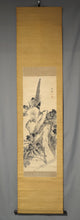 Load image into Gallery viewer, Tochi Sekikoku (1793-1853), Ink Painting of Peonies and a Golden Pheasant, Japanese hanging scroll, Late Edo period
