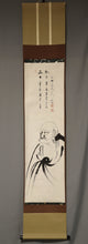 Load image into Gallery viewer, Seki Bokuo (1903-1991), Daruma Painting with Inscription, Japanese hanging scroll
