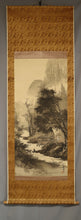 将图片加载到图库查看器，Suzuki Shonen (1848-1918) landscape of a private house,Taisho era, Japanese hanging scroll, kakejiku
