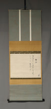 Load image into Gallery viewer, Daikō Sōgen (1772-1860), waka poem, Shōfū, Japanese hanging scroll, Late Edo period
