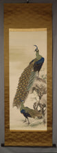 Lade das Bild in den Galerie-Viewer, Mizutani Honen(1879-1928)  &quot;Peacocks and Roses&quot; Taisho-Showa era
