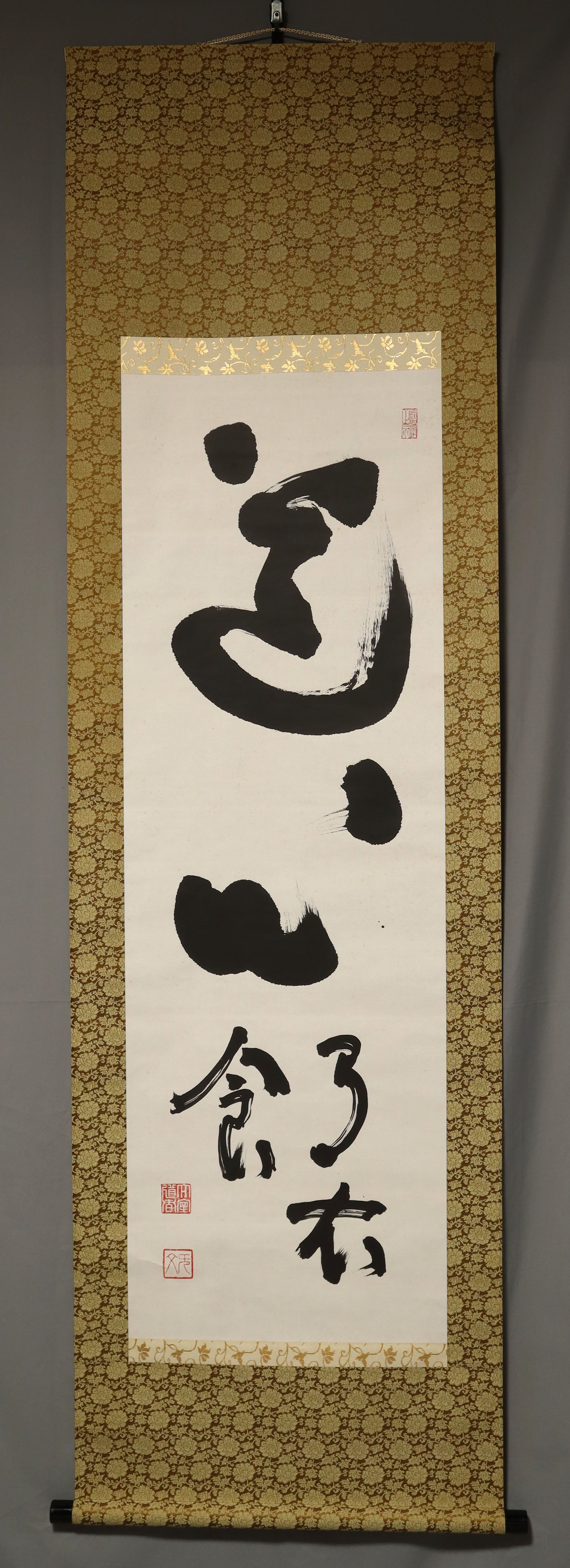 Yamada Mumon (1900-1988) , Man Shin Sō I ,萬心創衣, Japanese hanging scroll, kakejiku