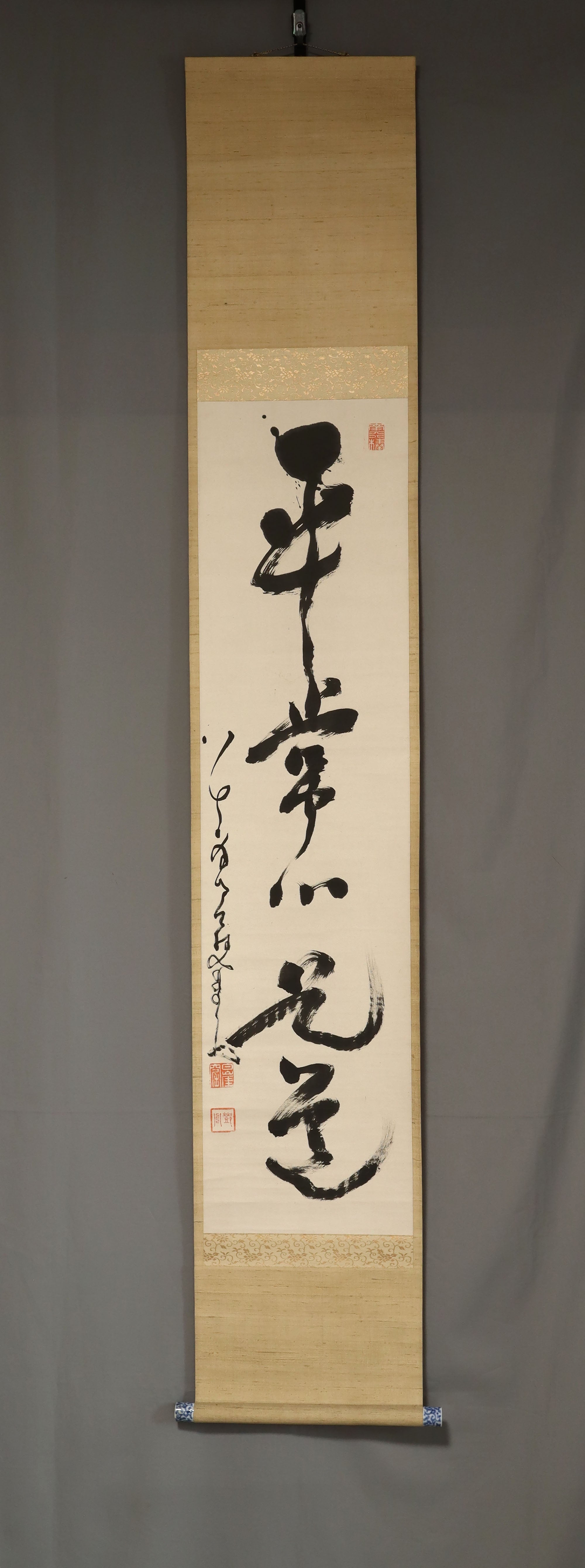Calligraphy / Bokuseki | Rei Art - Japanese antique shop -