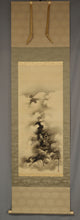 将图片加载到图库查看器，Kano Shōsen'in Tadonobu (1823-1879), Dragon Crossing Mount Fuji, Japanese hanging scroll, Late Edo period
