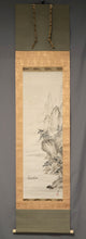Load image into Gallery viewer, Yamamoto Yowa (2nd) (1834-1917), Ink Landscape (Boat and Figures), Japanese hanging scroll
