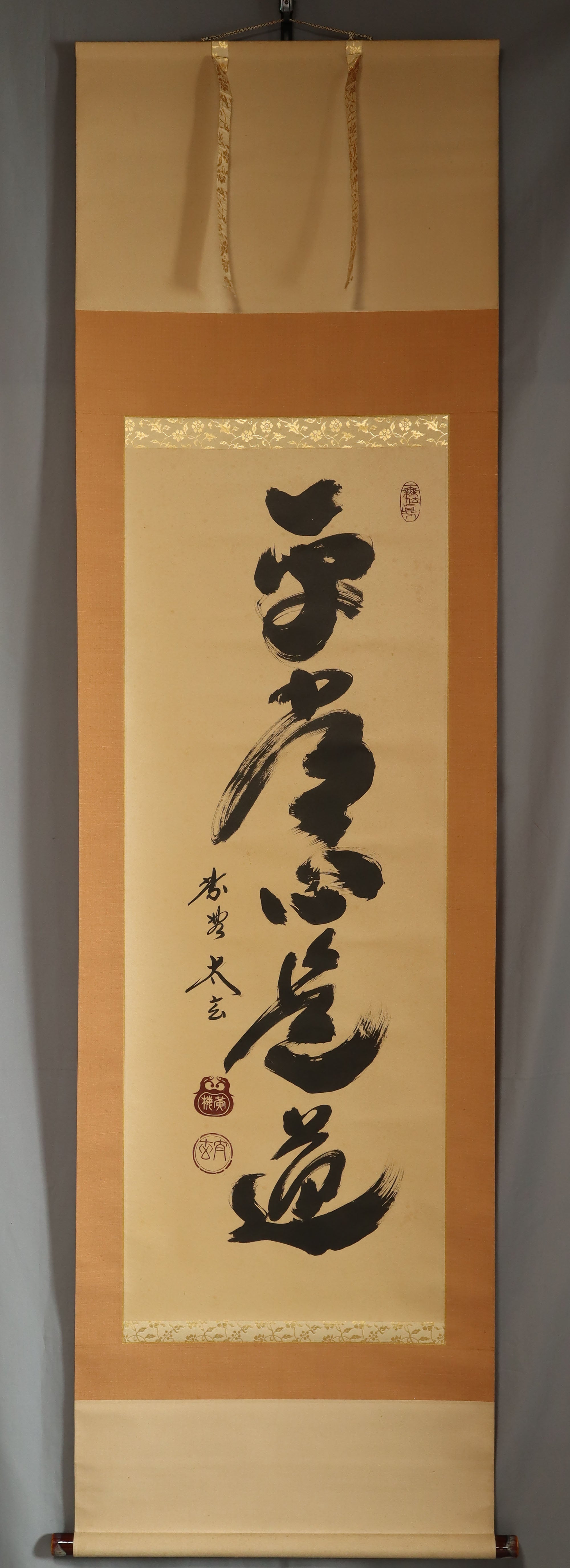 Kobayashi Taigen(1938-?), Byo-jo-shin zedo, Japanese hanging scroll