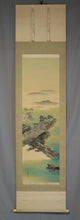 将图片加载到图库查看器，Zushi Chikushun (1898-?), Summer Sea, Japanese hanging scroll, Shōwa period (1926-1989)
