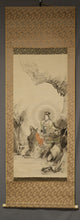 Carica l&#39;immagine nel visualizzatore di Gallery, Mori Seizan (?-?) &quot;Benzaiten and a dragon&quot; Middle to late Edo period
