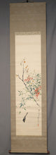 Charger l'image dans la galerie, Akamatsu Unrei (1892-1958),1946, Bird on Nandina, Japanese hanging scroll, Shōwa period (1926-1989)
