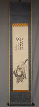 将图片加载到图库查看器，Tomioaka Tessai 富岡鉄斎(1836-1924), Hotei/Budai, *The appraisal certificate issued by the Osaka Art Club Appraisal, Japanese hanging scroll
