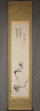 将图片加载到图库查看器，Takeda Mokurai (1854-1930),Kannon and an Inscription, Japanese hanging scroll
