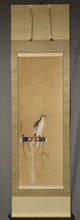 Carica l&#39;immagine nel visualizzatore di Gallery, Dougan洞岸 (?-?) &quot;Hawk&quot; Middle to late Edo period, Japanese hanging scroll, kakejiku
