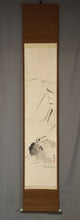 将图片加载到图库查看器，Sugimoto Seika (1876-?), Wagtail in Reeds, Japanese hanging scroll
