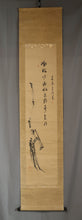 将图片加载到图库查看器，Ōbaku Kōgen (?-?), 微風吹幽松 近聴声愈好 bifuu yuushou o fuki, chikaku kikeba koe iyoiyo yoshi, Japanese hanging scroll
