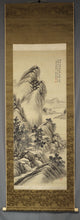 Lade das Bild in den Galerie-Viewer, Mori Kinseki (1843-1921), Ink Landscape of an Autumn Scene, 1908, Japanese hanging scroll, Meiji period
