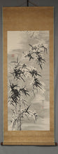 Carica l'immagine nel visualizzatore di Gallery, Kuwayama Gyokushu (1746-1799), Snow-Covered Bamboo, Japanese hanging scroll, Mid Edo period

