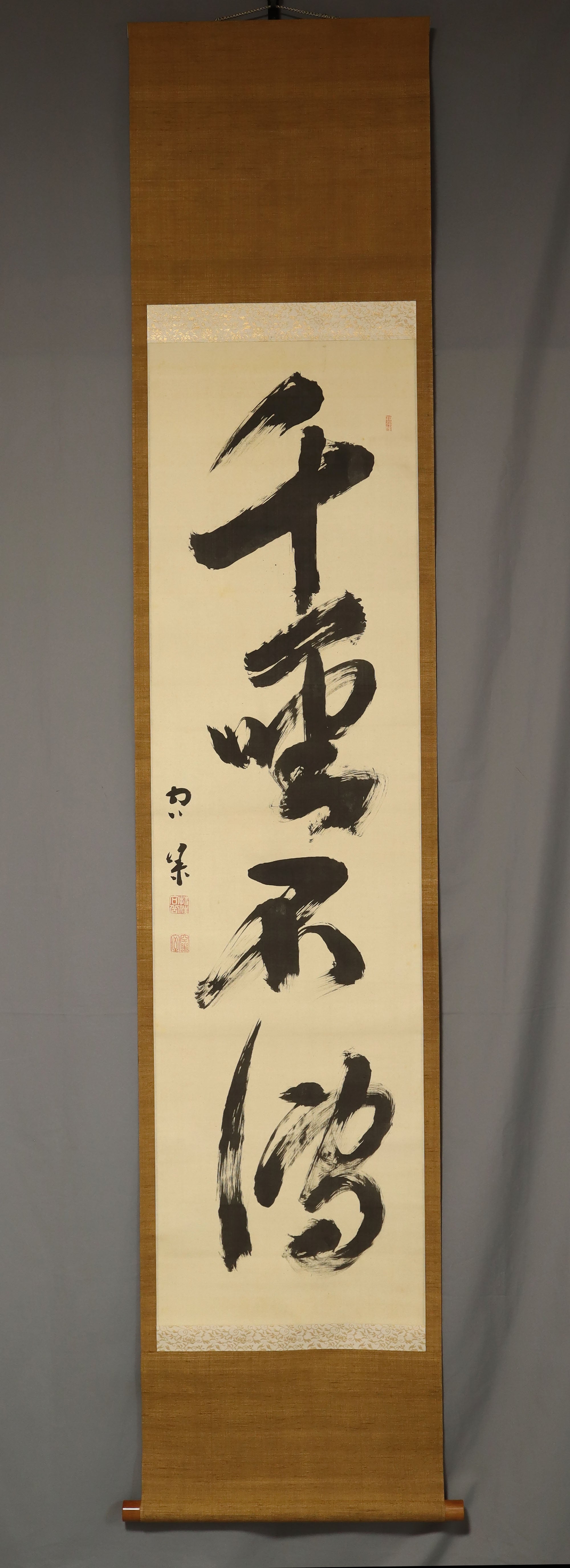Katsube Keigaku (1877-1957), Senshō fuden 千聖不傳, Japanese hanging scroll