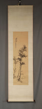 Lade das Bild in den Galerie-Viewer, Nambara Keisho (1851-?), Ink Painting of Bamboo, 1896, Japanese hanging scroll
