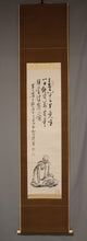 将图片加载到图库查看器，Tanomura Chokunyu (1814-1907),&quot;fukutoku shusonja 福徳首尊者&quot; Appraised by Tanomura Chokugai (1904-1997),Japanese hanging scroll, kakejiku
