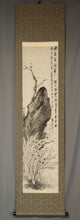 将图片加载到图库查看器，Kimura Seiun (1885‑1967), Narcissus and Stone, 1922, Japanese hanging scroll
