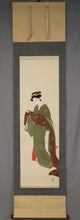 Charger l'image dans la galerie, Hisa Jogetsu (1883–?), Beauty (Changing clothes), Japanese hanging scroll, 1937, Shōwa period (1926–1989)
