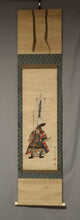 将图片加载到图库查看器，Daido (?-?),大道, Katō Kiyomasa 加藤清正, paper box, Japanese hanging scroll, kakejiku
