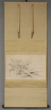 Charger l'image dans la galerie, Nakajima Raisho (1796-1871), Plum Grove, Horizontal Scroll, Japanese hanging scroll, Edo period
