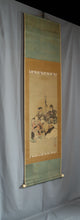 Load image into Gallery viewer, Gan Ryūsai (?-?), 岸龍斎, Shichifukujin, Seven Lucky Gods, Japanese hanging scroll, Late Edo period
