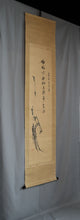 将图片加载到图库查看器，Ōbaku Kōgen (?-?), 微風吹幽松 近聴声愈好 bifuu yuushou o fuki, chikaku kikeba koe iyoiyo yoshi, Japanese hanging scroll
