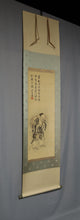 Afbeelding in Gallery-weergave laden, Kano Kuninobu (?-1840)  , Farmer (Yusei Kuninobu) and praise (Yu-yo) , Late Edo period, Japanese hanging scroll, kakejiku
