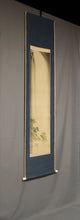 Charger l'image dans la galerie, Futagi Shiseki (1893-1979), Waterfall in Fresh Green Leaves, Japanese hanging scroll, Shōwa period (1926-1989)
