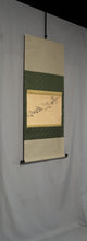 Lade das Bild in den Galerie-Viewer, Matsumura Keibun (1779-1843), Cherry Blossoms, authenticated by Yokoyama Seiki, Japanese hanging scroll, Late Edo period
