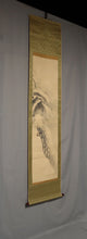 Afbeelding in Gallery-weergave laden, Yokoyama Seiki (1792-1864), Sparrow and Pine Tree in Snow, Japanese hanging scroll, Late Edo period
