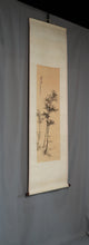 Lade das Bild in den Galerie-Viewer, Nambara Keisho (1851-?), Ink Painting of Bamboo, 1896, Japanese hanging scroll
